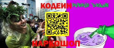 мяу мяу кристалл Гатчина
