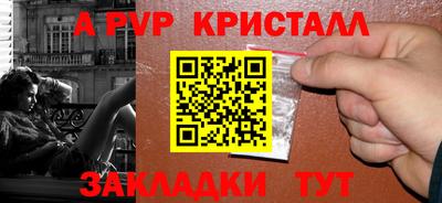 спайс Гай