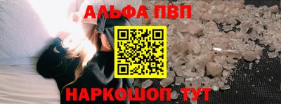 метамфетамин Гагарин