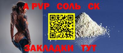 мяу мяу кристалл Гатчина