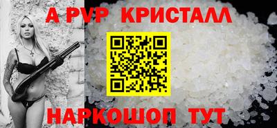 метамфетамин Гагарин