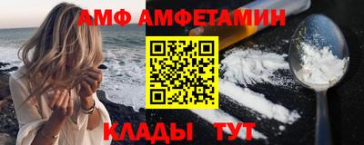 спайс Гай