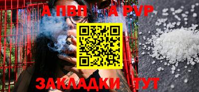 тгк Обь