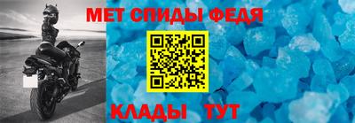 метамфетамин Гагарин