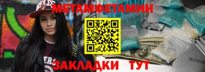 спайс Гай