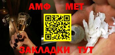 мяу мяу кристалл Гатчина