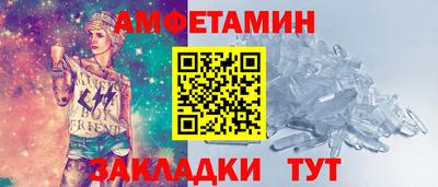 мяу мяу кристалл Гатчина