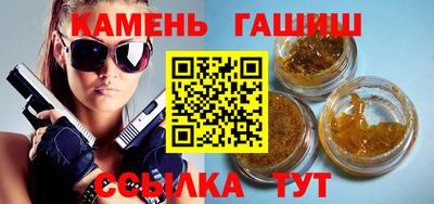 мяу мяу кристалл Гатчина