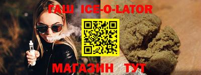 метамфетамин Гагарин