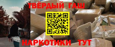 мяу мяу кристалл Гатчина
