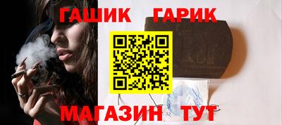 метамфетамин Гагарин