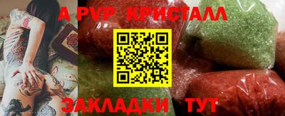 спайс Гай