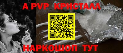 метамфетамин Гагарин
