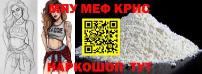 метамфетамин Гагарин