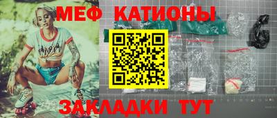 спайс Гай