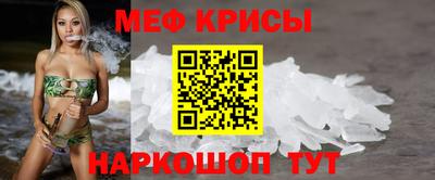 спайс Гай