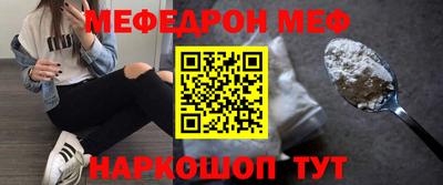 спайс Гай