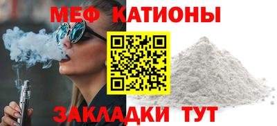 метамфетамин Гагарин