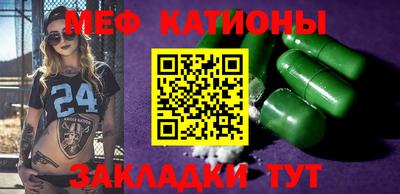 метамфетамин Гагарин