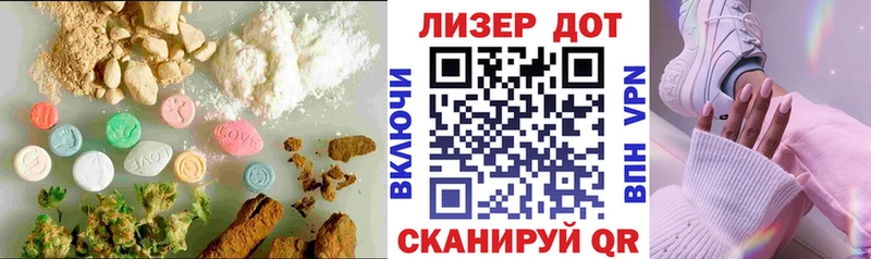 ЛСД экстази ecstasy Нарткала