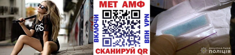Метамфетамин Декстрометамфетамин 99.9%  Нарткала 