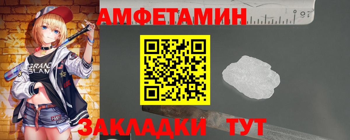 Нарткала  Первитин Декстрометамфетамин 99.9%  Вход с VPN 