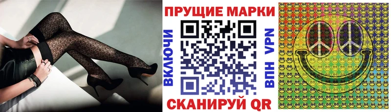 Марки 25I-NBOMe 1,8мг  где найти наркотики  Нарткала 
