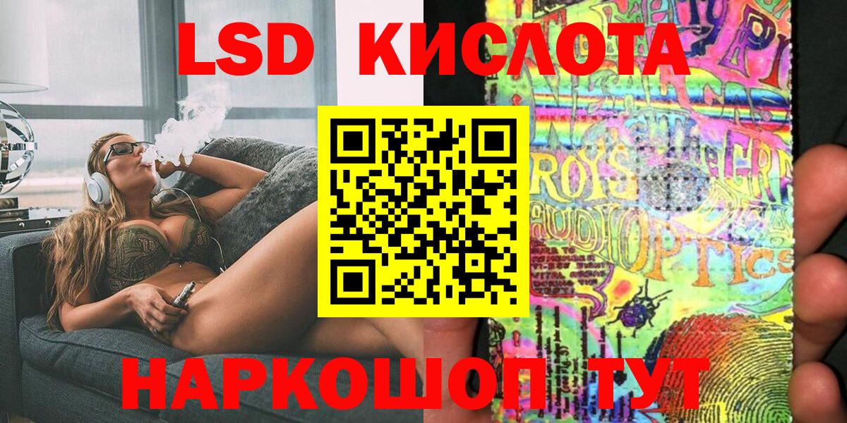 Марки 25I-NBOMe 1500мкг Нарткала