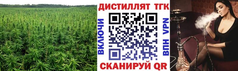 ТГК вейп с тгк  где можно купить   Нарткала 