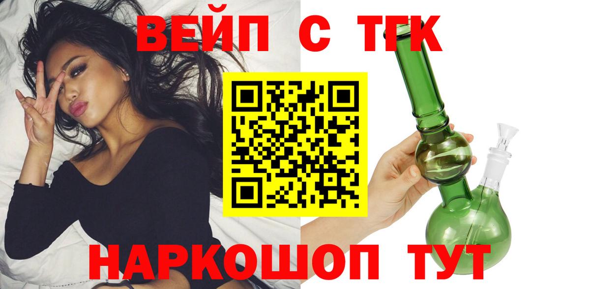 Дистиллят ТГК гашишное масло Нарткала