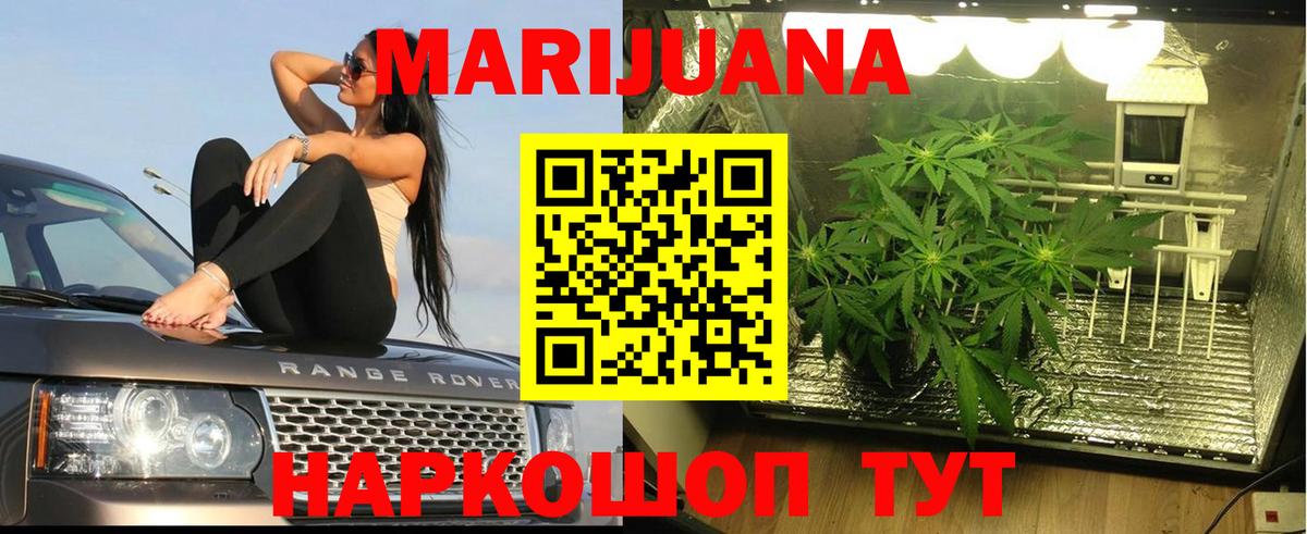 Конопля семена  Вход с VPN  Шишки марихуана OG Kush  Нарткала  Марихуана гибрид 