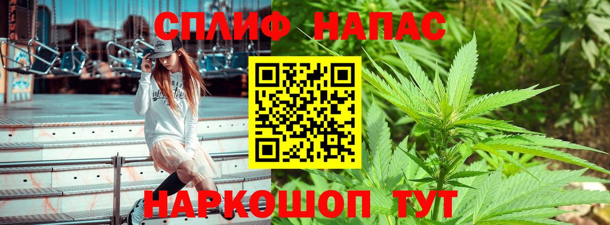 Бошки Шишки LSD WEED Нарткала